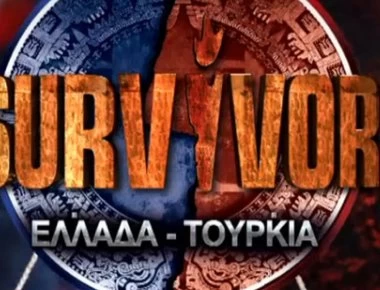 Survivor: Αποχώρησε ξαφνικά Ελληνίδα παίκτρια- Η ανακοίνωση του Τανιμανίδη (βίντεο)